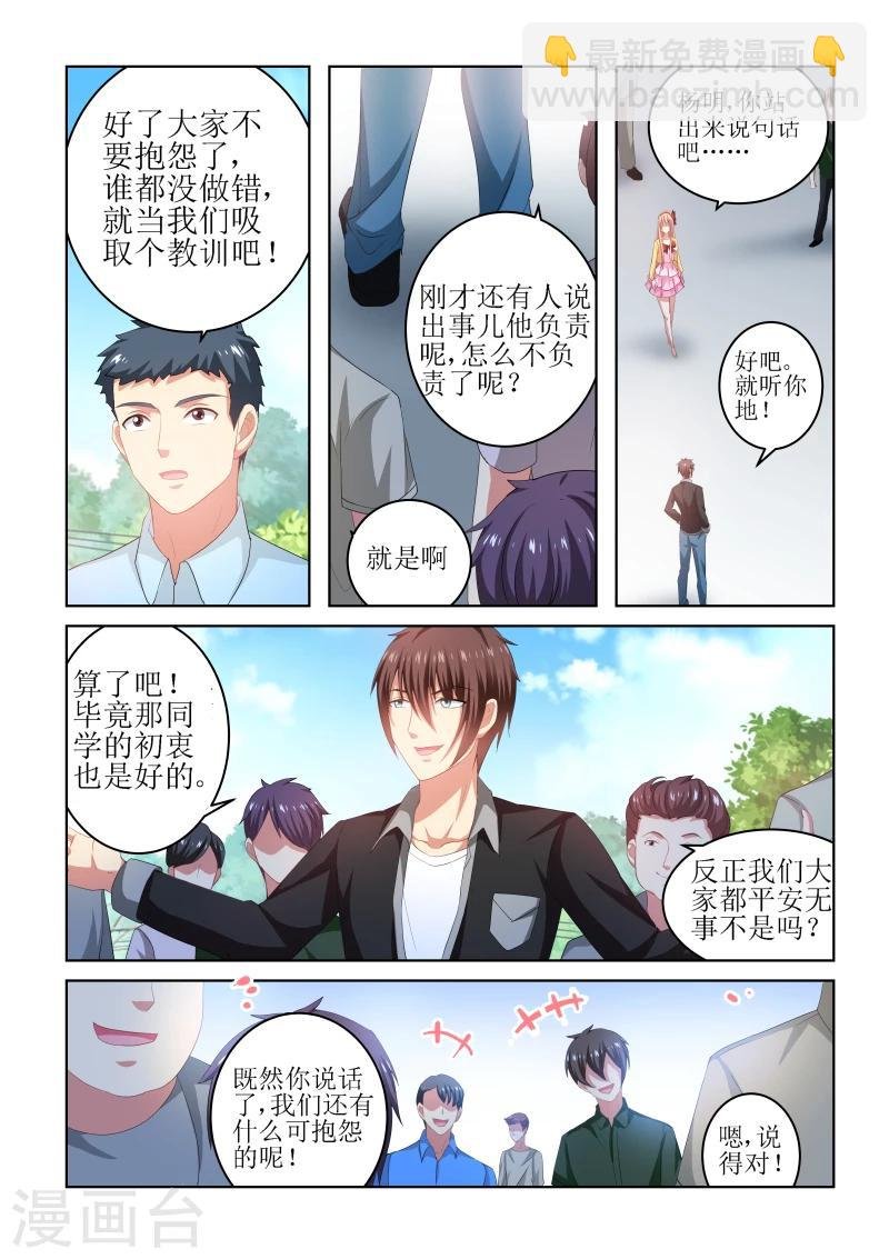第221话
