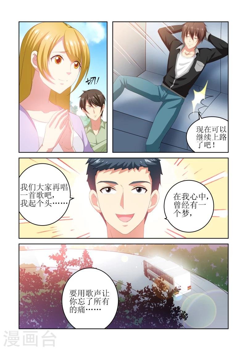 第221话