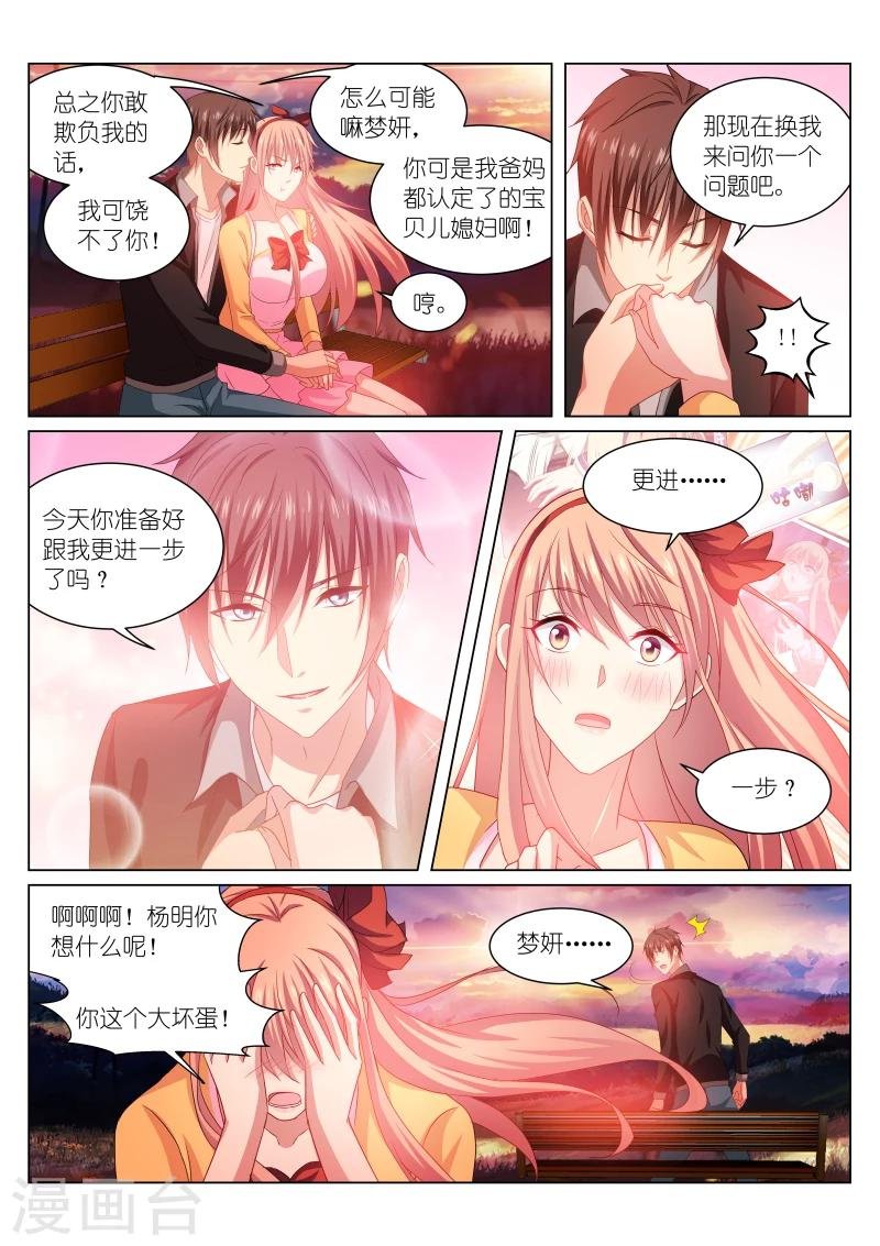 第222话