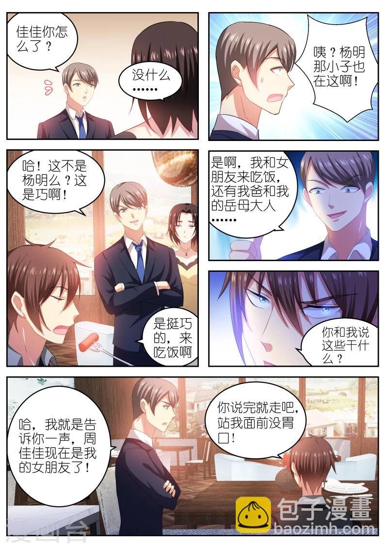 第223话