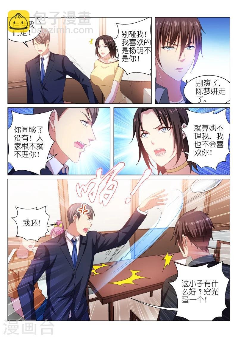 第224话