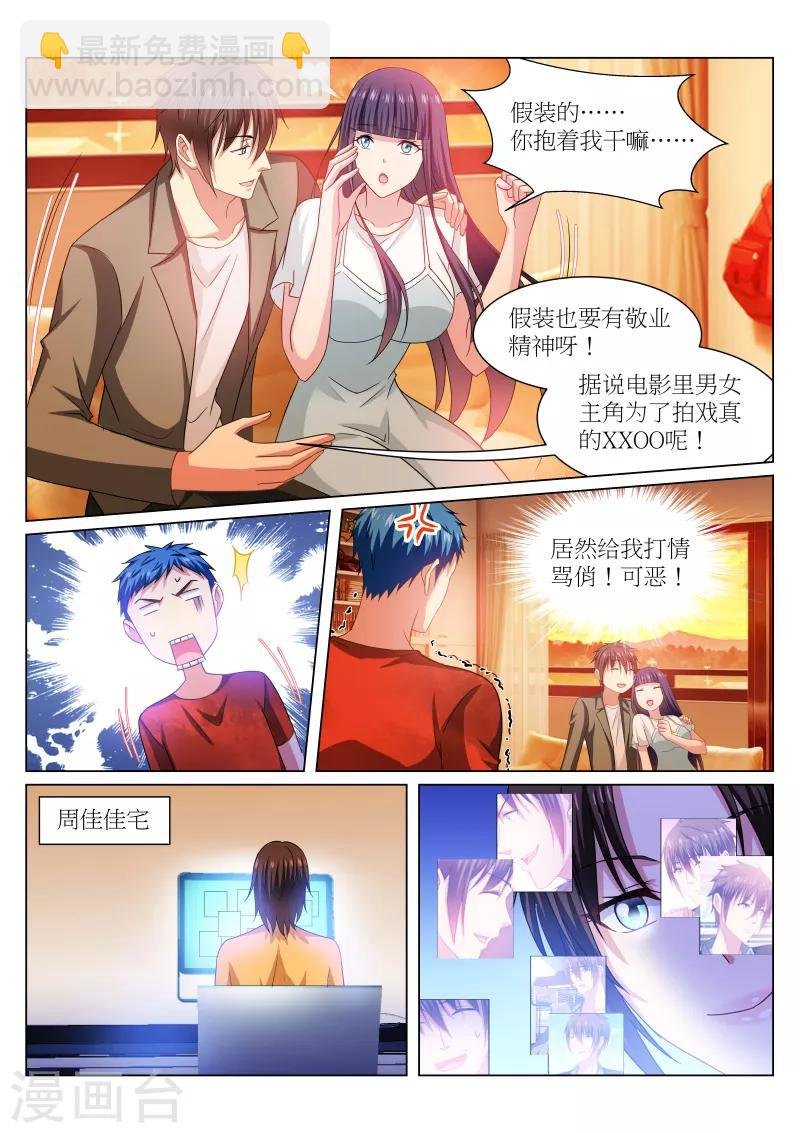 第230话
