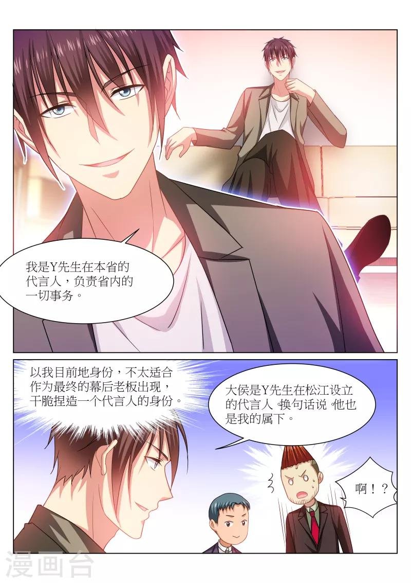 第235话