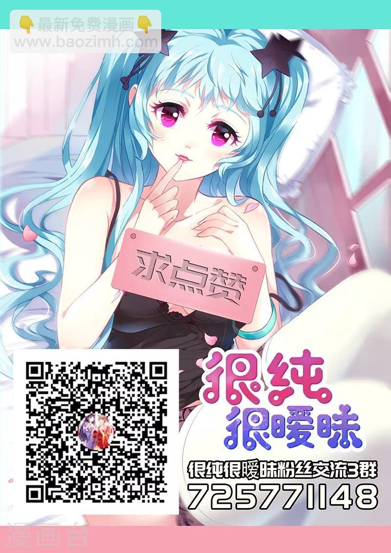 第235话