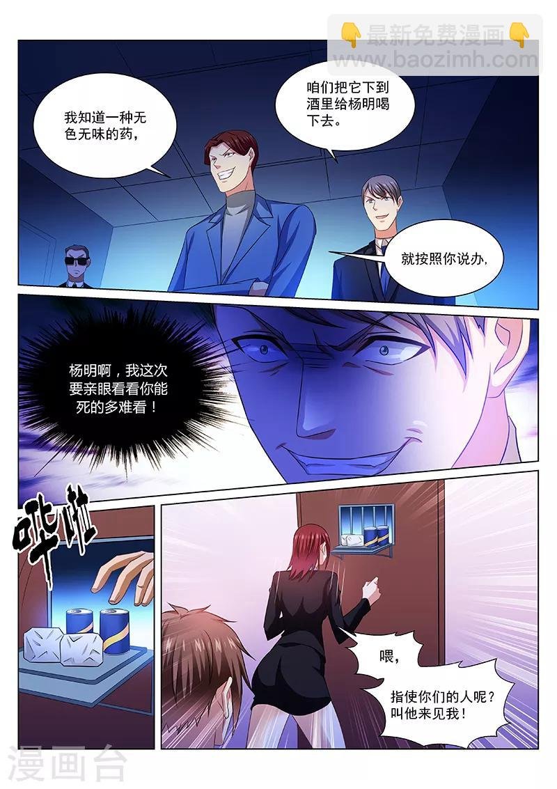 第244话
