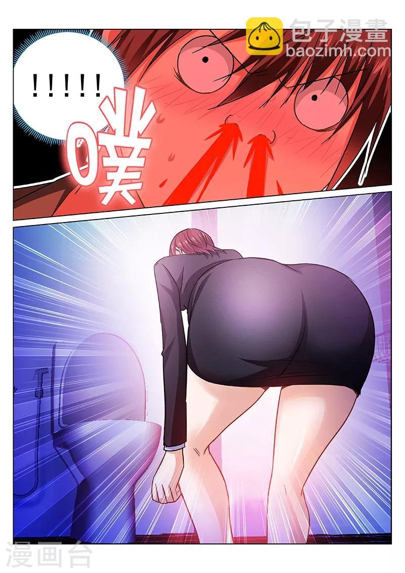 第244话