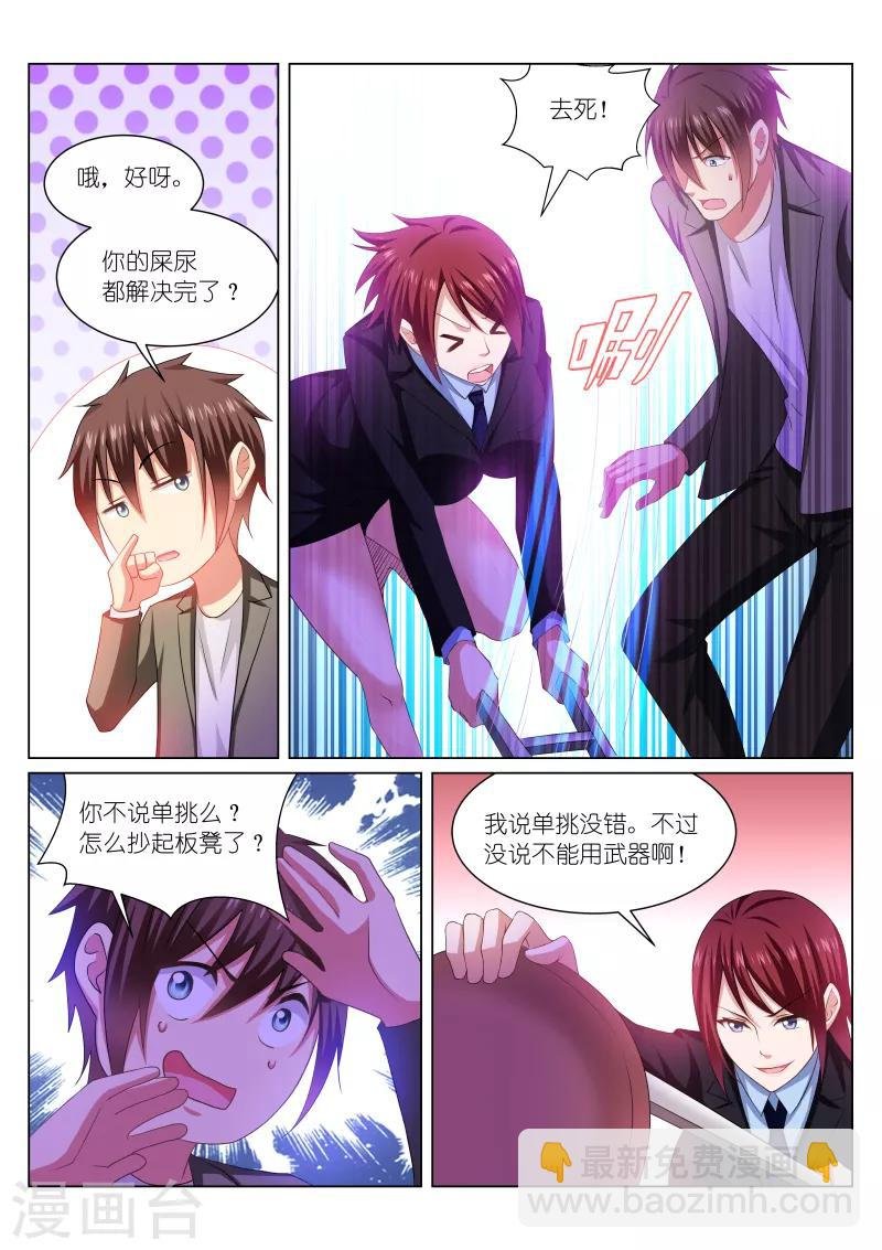 第245话