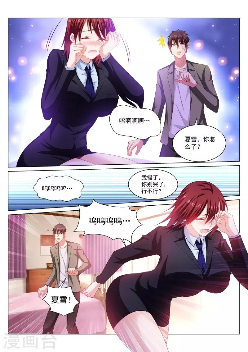 第246话