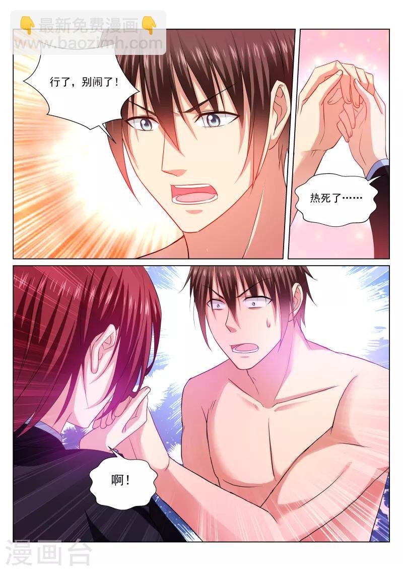 第247话