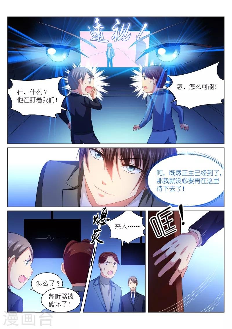 第248话