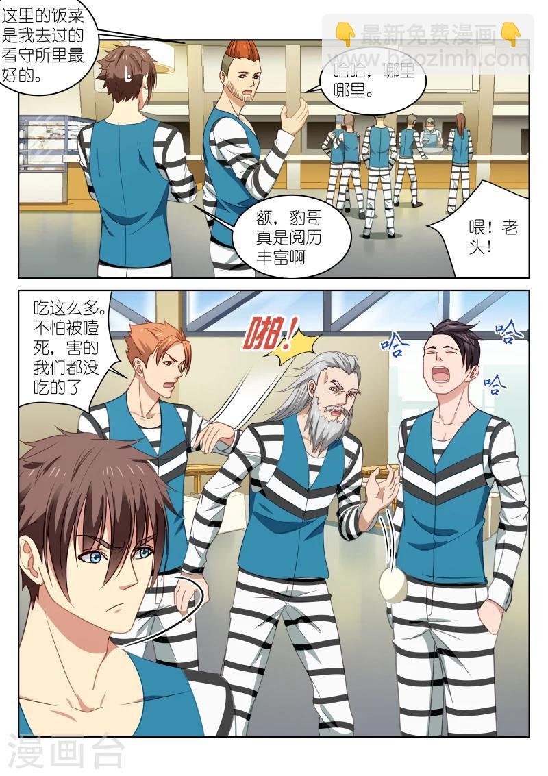 第25话