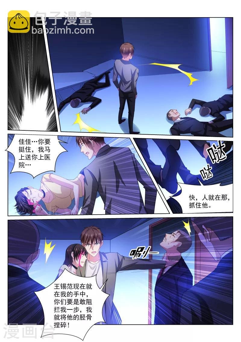 第250话