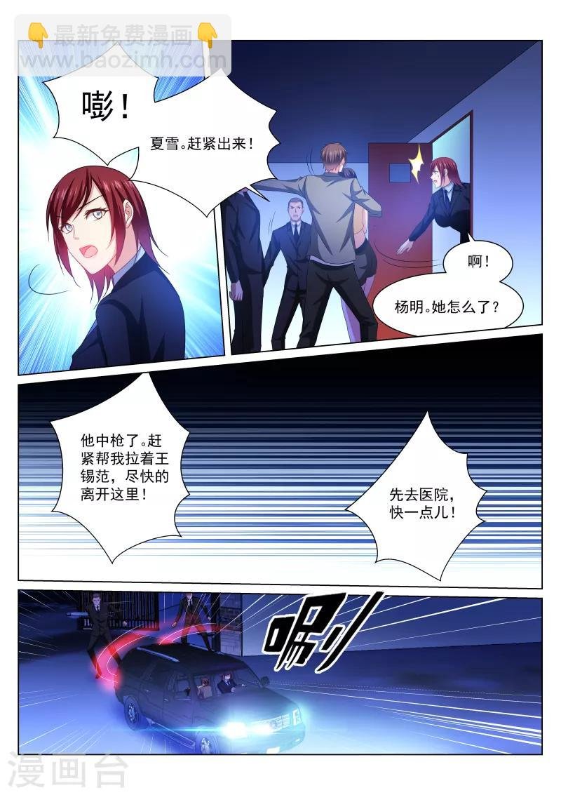 第250话