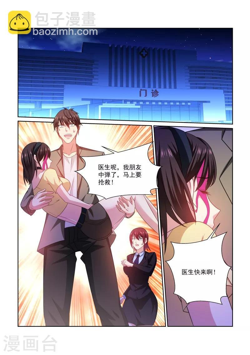 第250话