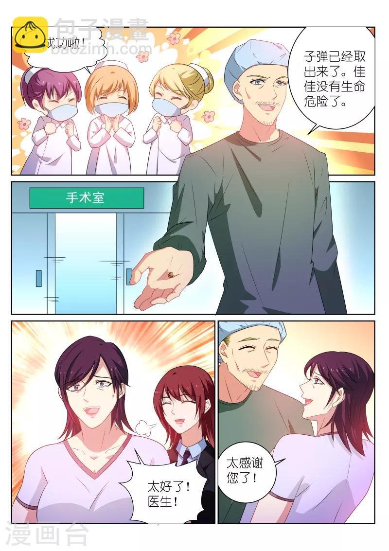 第252话