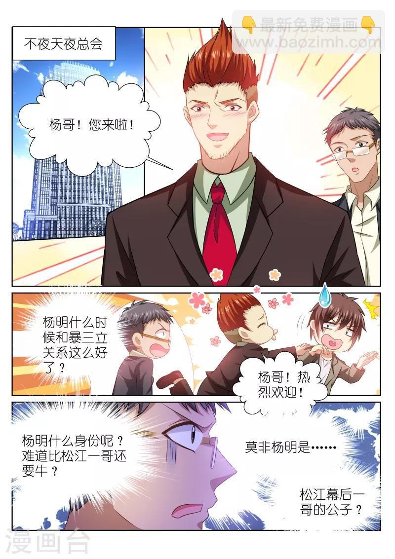 第253话