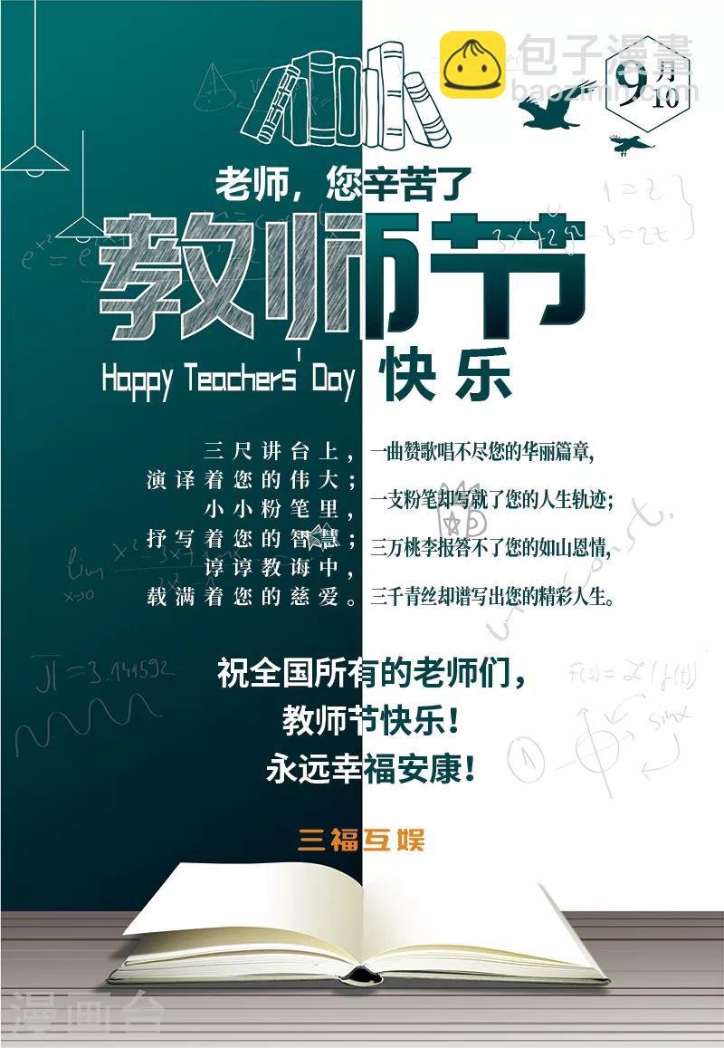 第254话