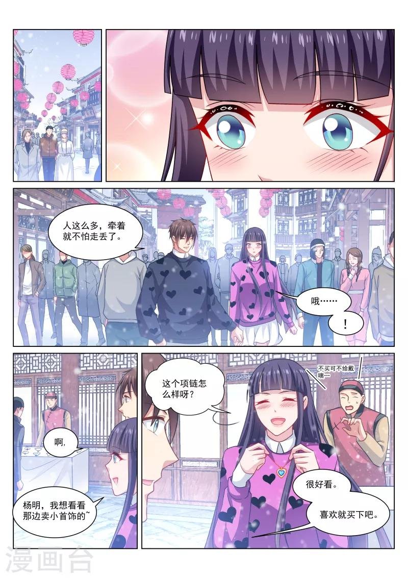 第262话