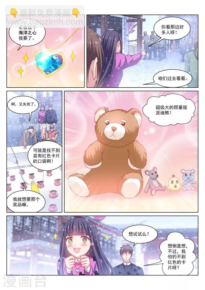 第262话