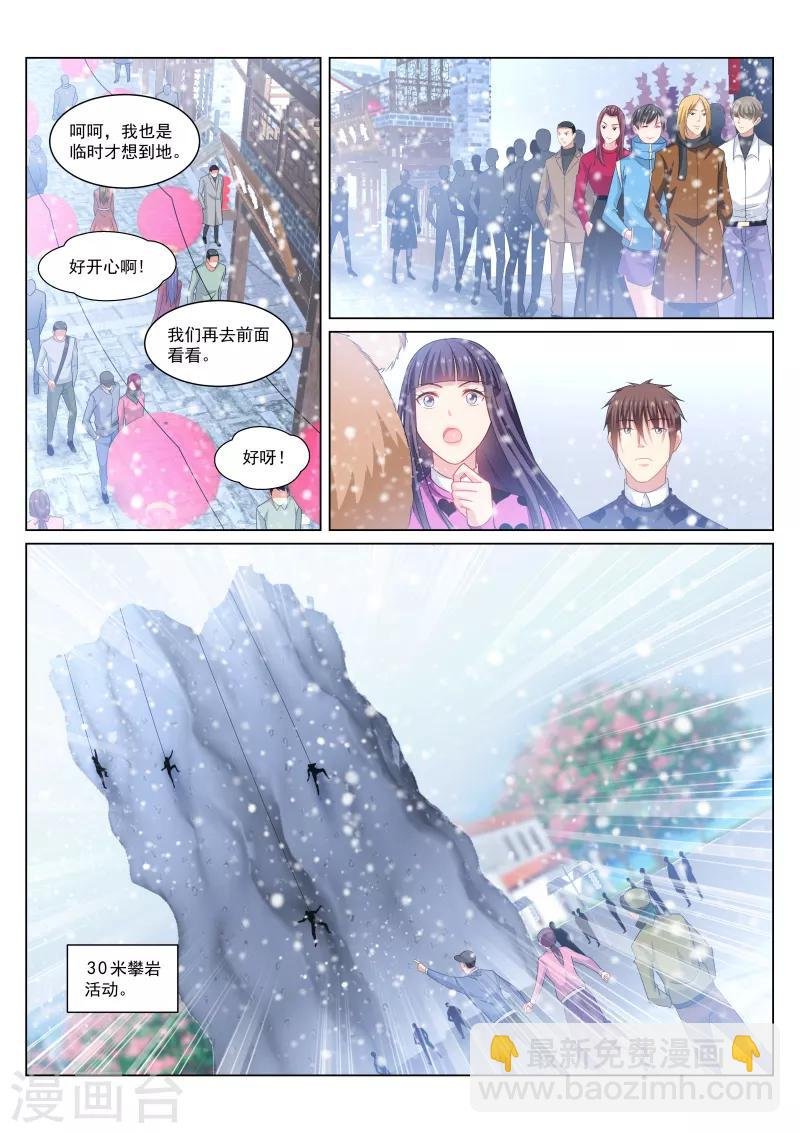 第262话