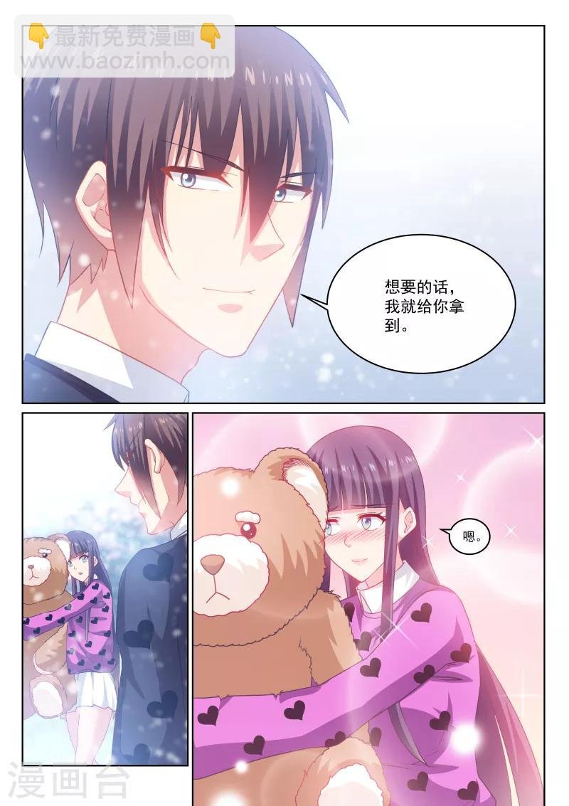第262话