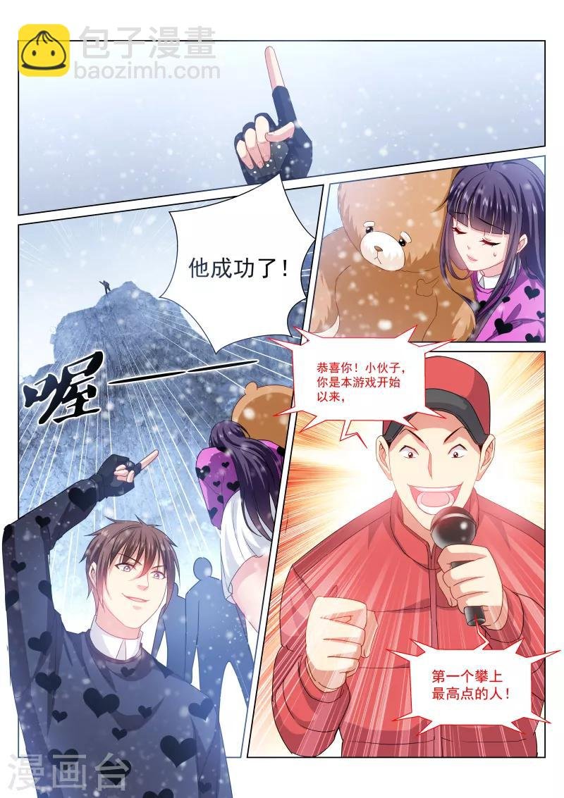 第263话