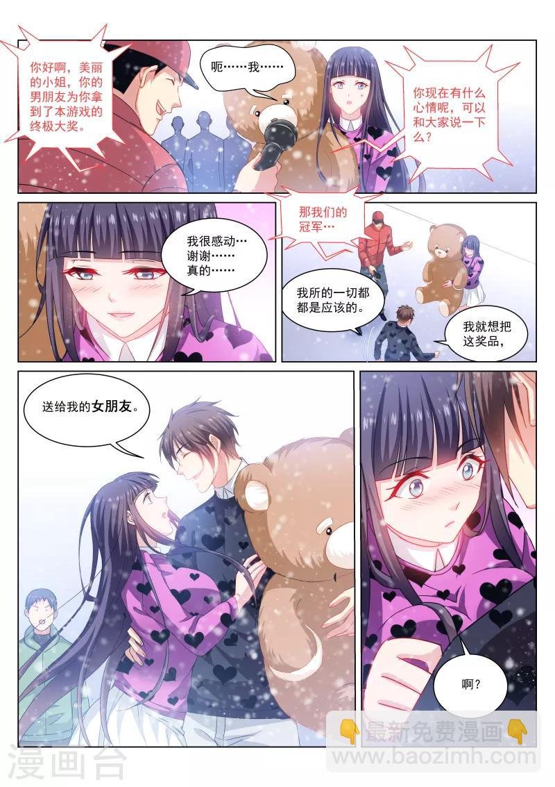 第263话