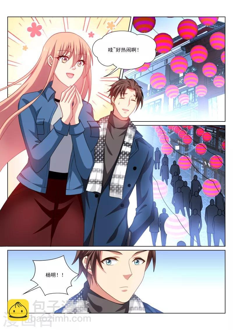 第269话