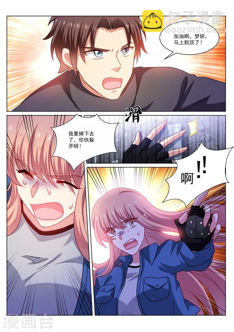 第271话