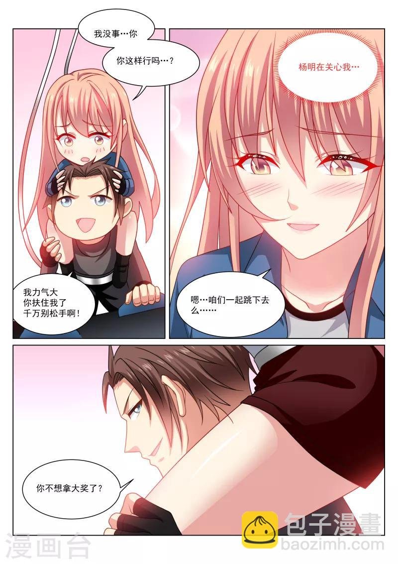 第272话