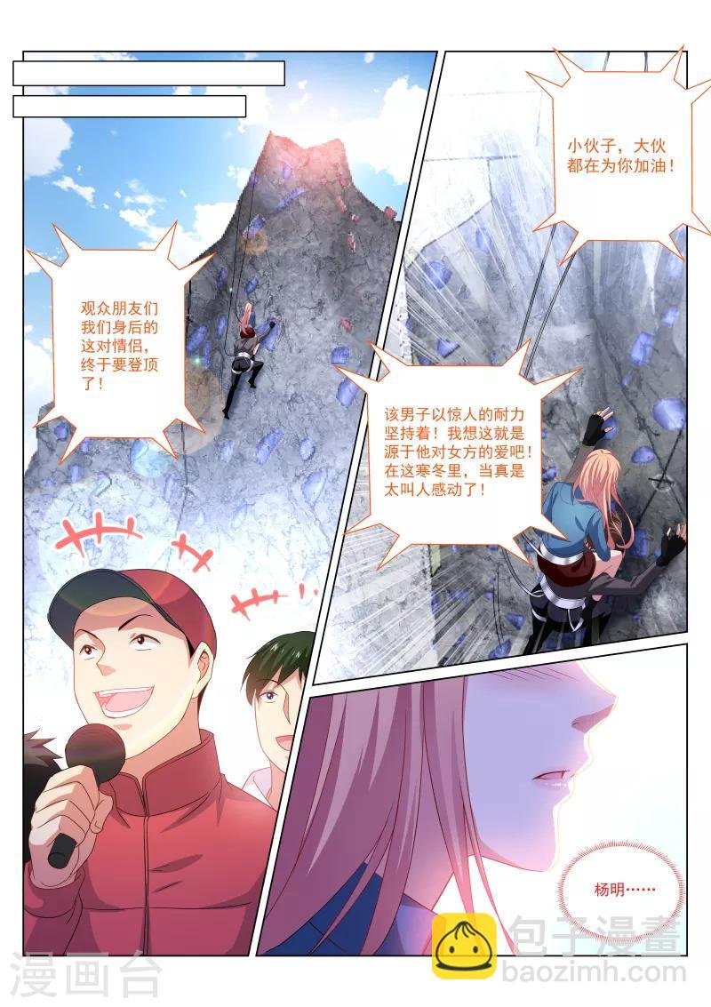 第272话