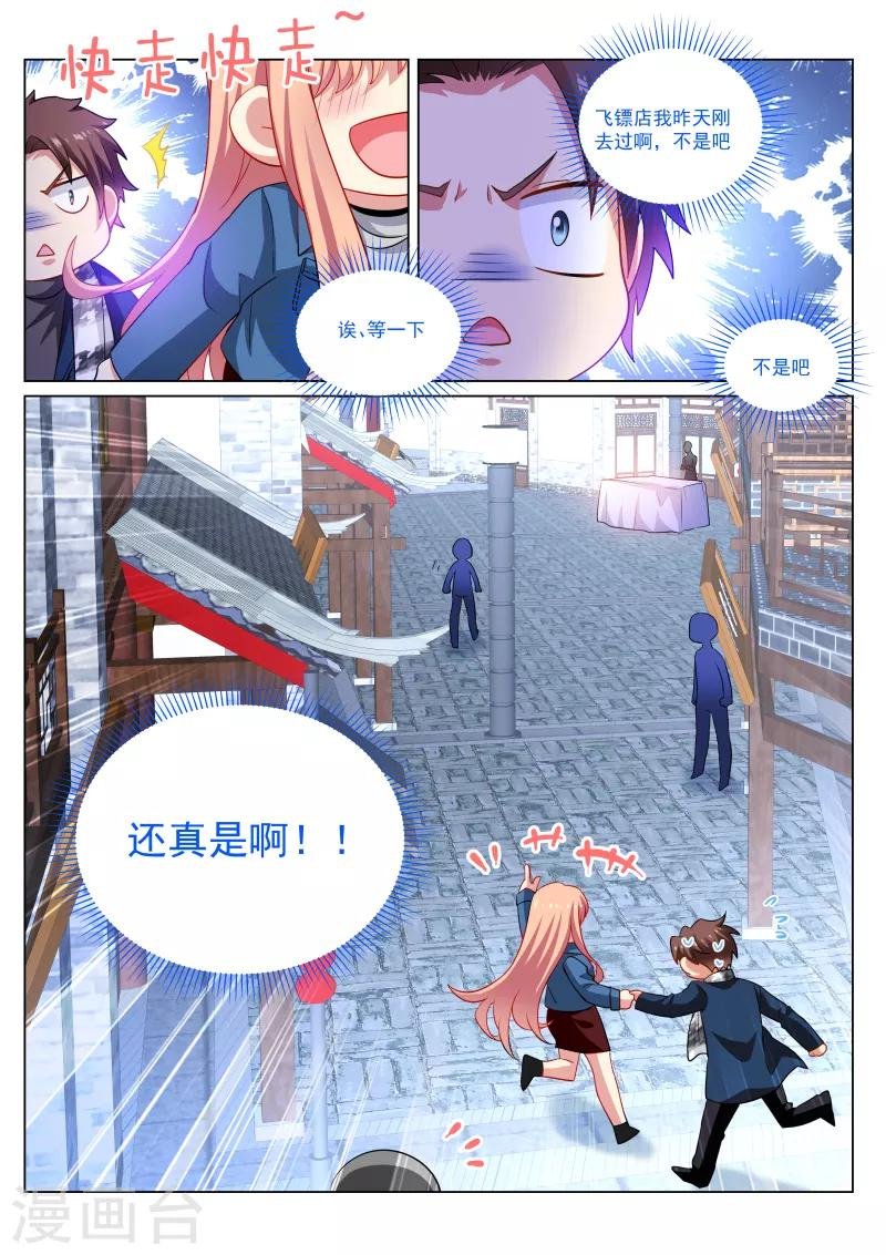 第273话