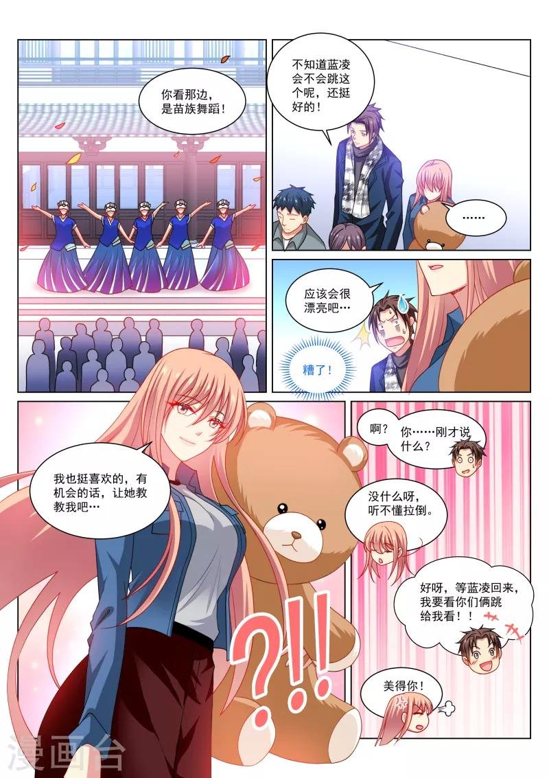 第274话