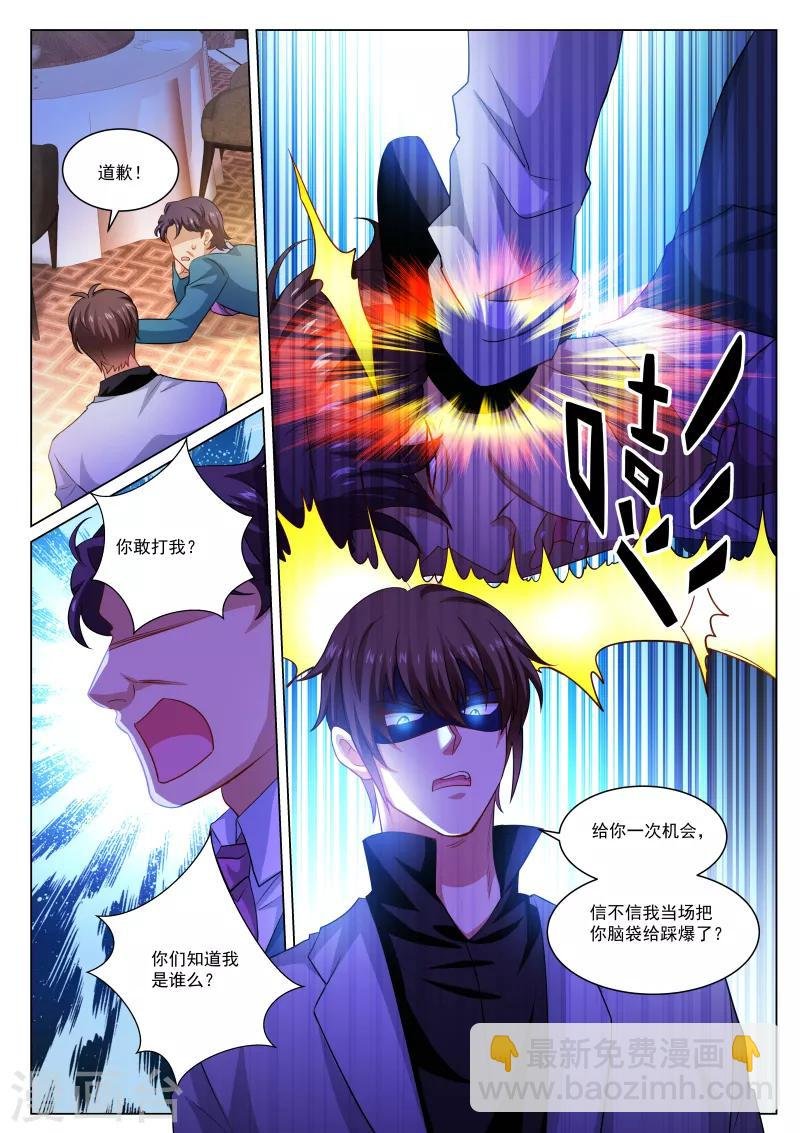 第275话