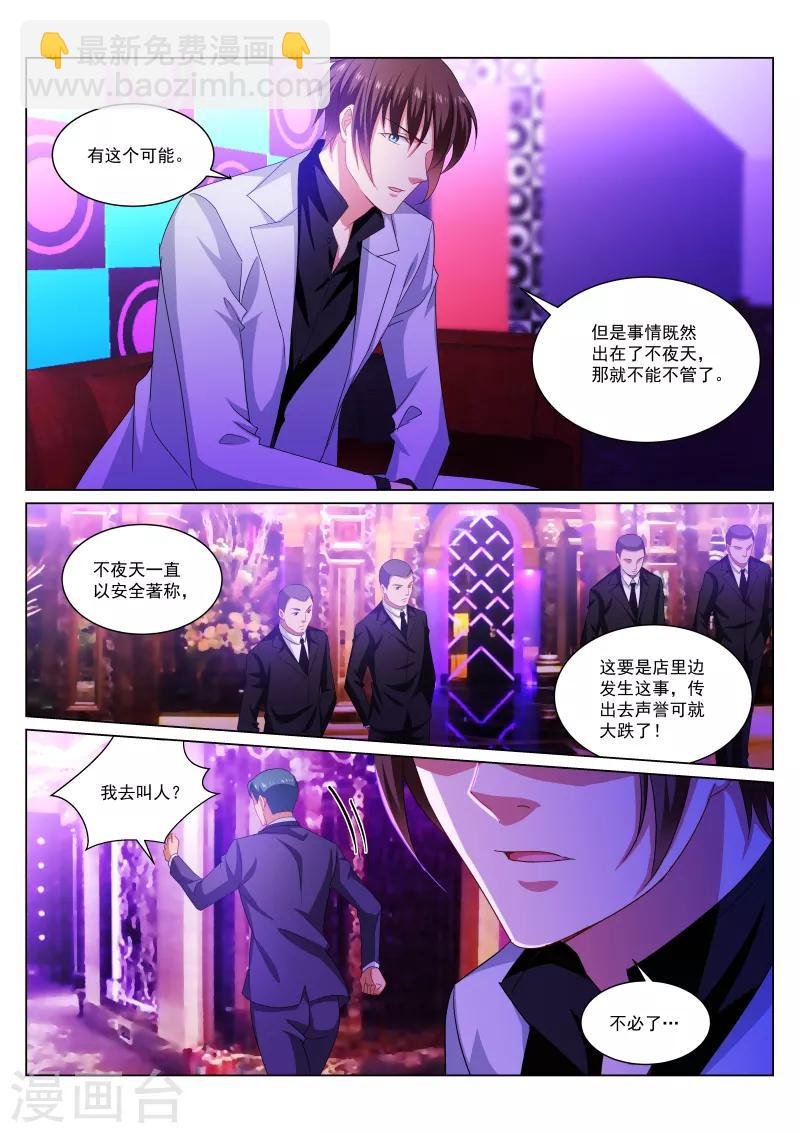 第275话