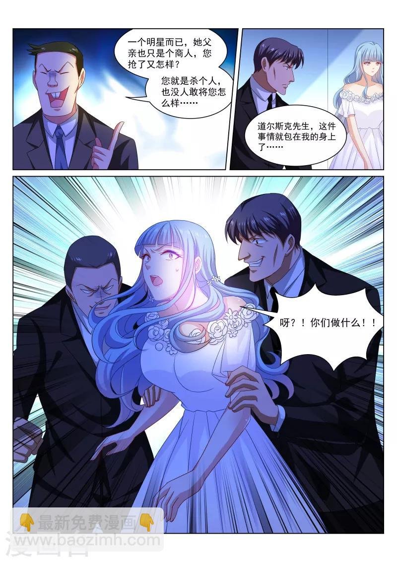第284话