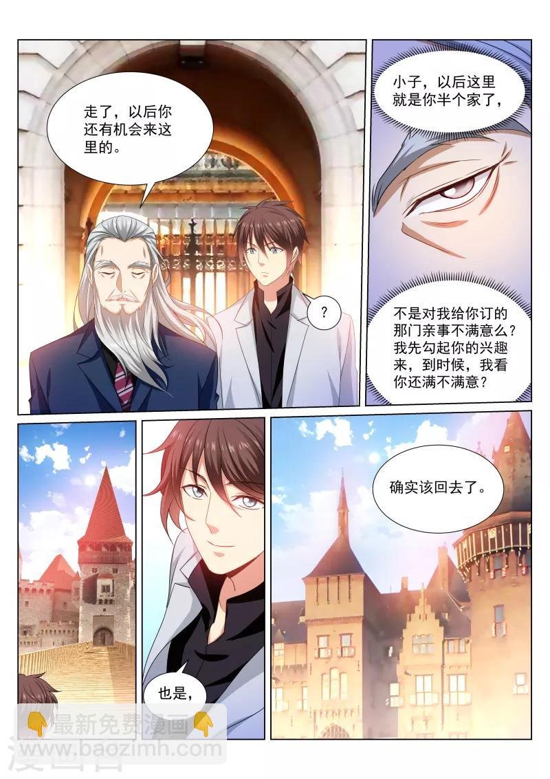第286话