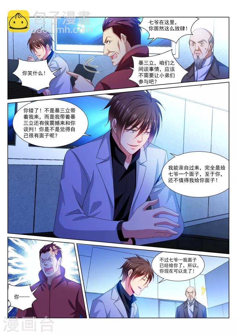 第289话