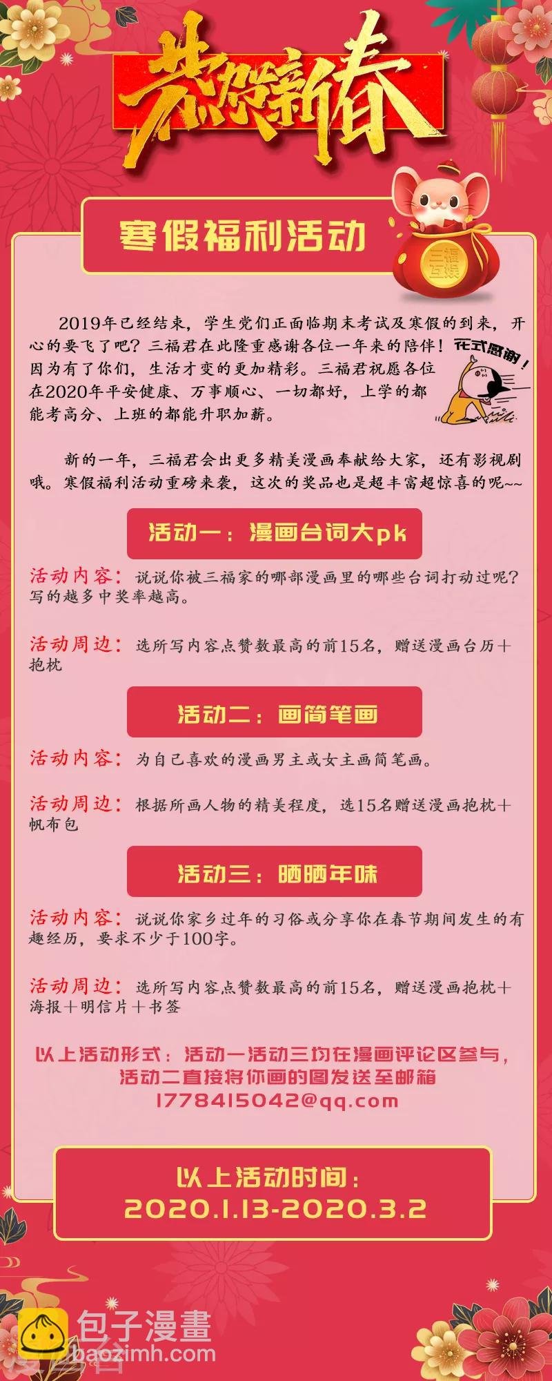第290话
