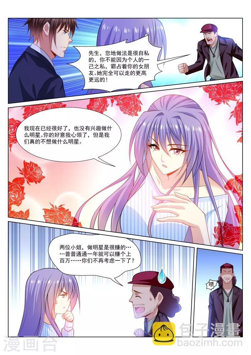 第294话