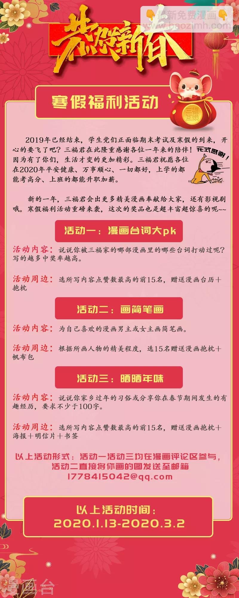 第299话