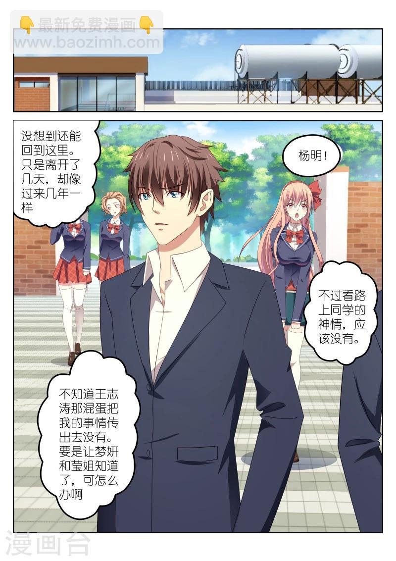 第30话