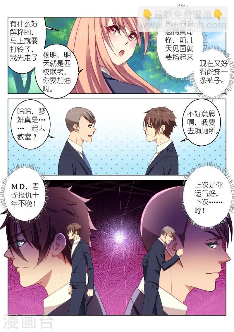 第30话