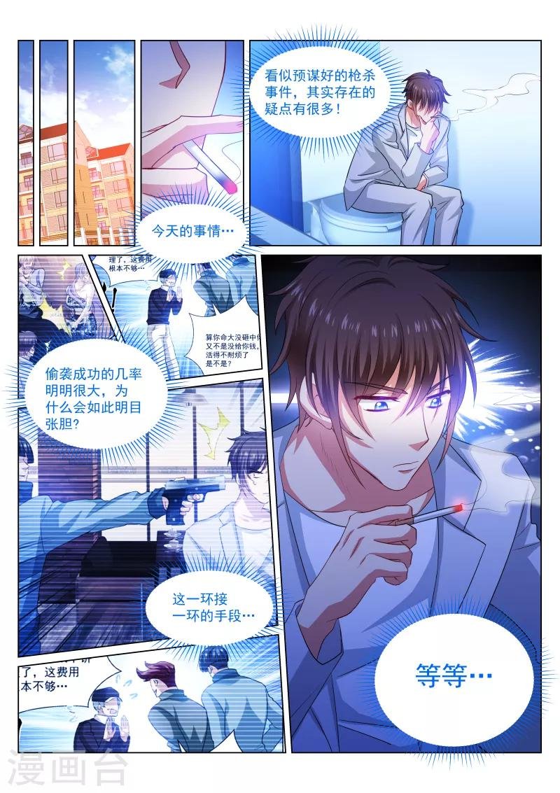 第303话