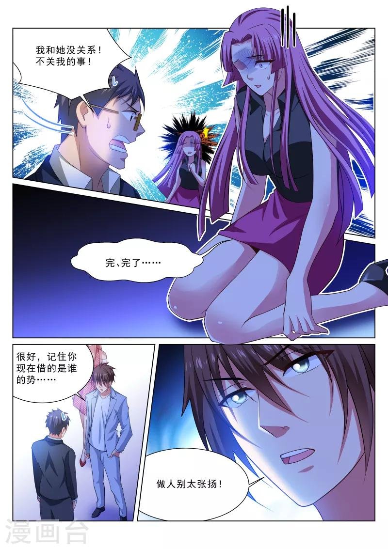 第308话
