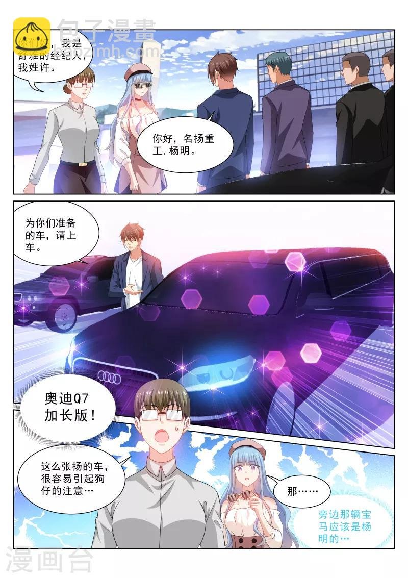 第308话