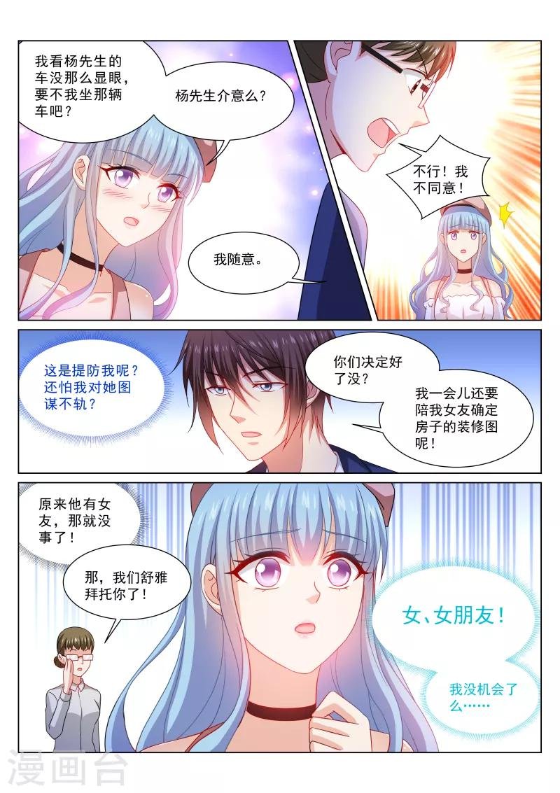 第308话