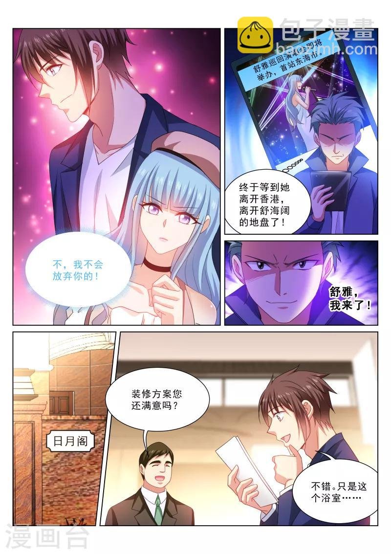 第308话