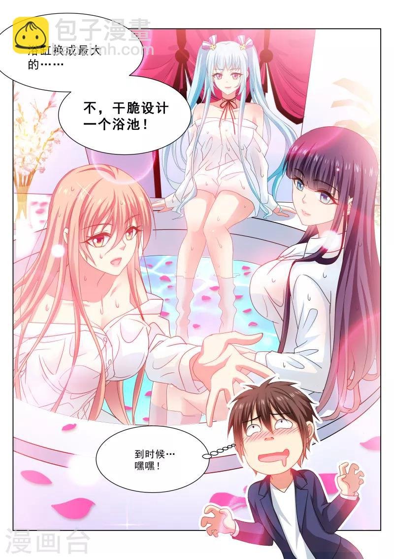 第308话