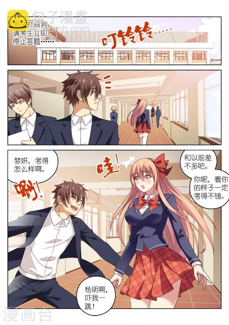 第31话